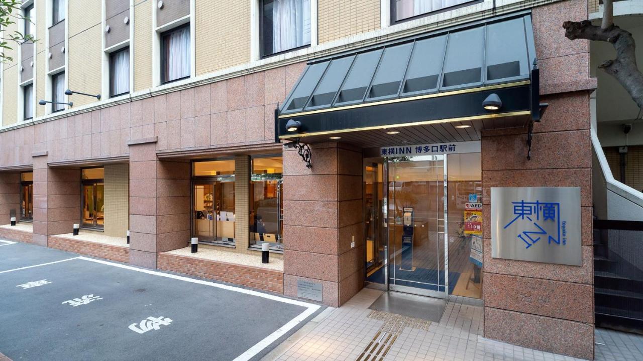 فندق فوكوكافي  طوكيو إن هاكاتا-جوتشي إيكيماي المظهر الخارجي الصورة